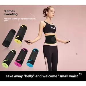 Fitness belt diving material summer color waist protection sports belt breathable Internet celebrity sweat belt