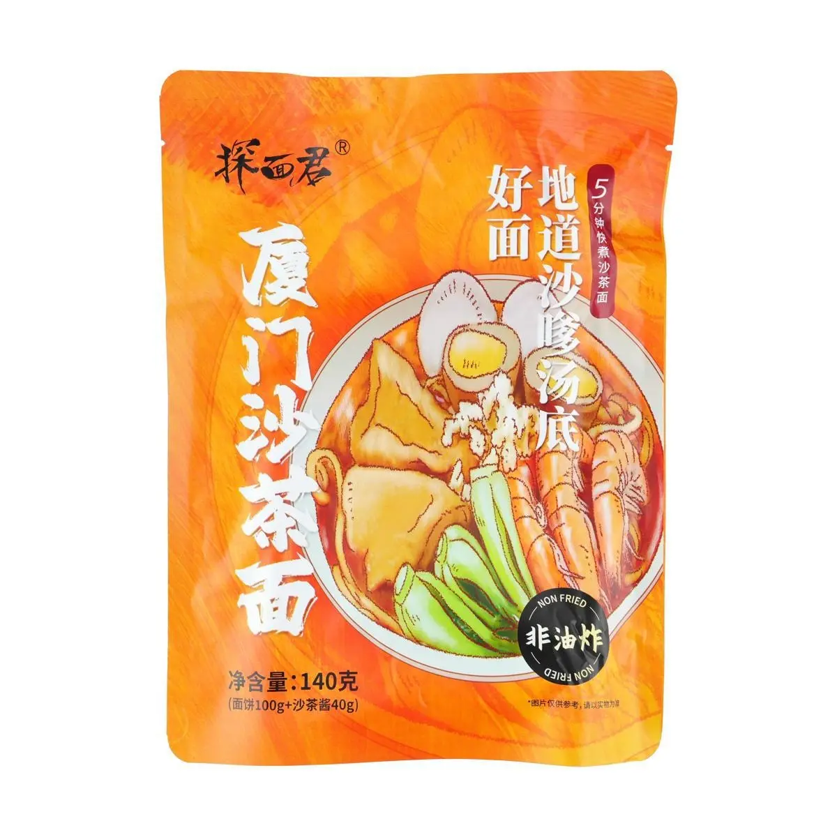 TANMIANJUN Xiamen Satay Noodles 140g - Authentic Sha Cha Soup Base, Classic Fujian Flavor