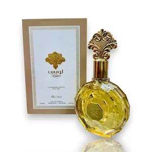 Zakat Louise Gourmand Series Praline Eau de Parfum 3.4 Oz - Sweet & Decadent with Caramel, White Flowers, Vanilla, Praline & Musk Notes Perfume