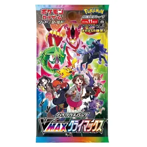 1 Japanese VMAX Climax Booster Pack