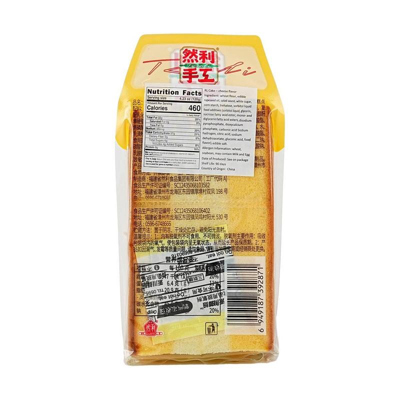 Ranli Cheese Flavored Jinsanjiao Cake 5 Pack 95g Perfect for Breakfast and Afternoon Tea