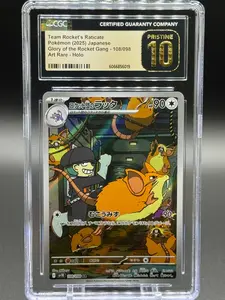 Japanese Pokemon TCG Team Rocket's Raticate | Glory of Team Rocket Gang 108/098 | CGC Graded PRISTINE 10