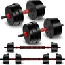 5-44lbs Adjustable Weightlifting Set - 2-in-1 Barbell Convertible, Non-Slip Grip, Scratch-Resist Coat, Home Gym Fitness Workout Gear for Small Spaces Upper Body Strength Conditioning