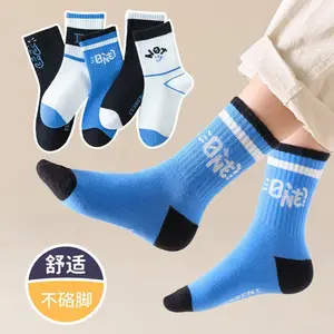 Thank you your order! You will receive a pair of beautiful children's socks as a. (The style is random, please understand.)