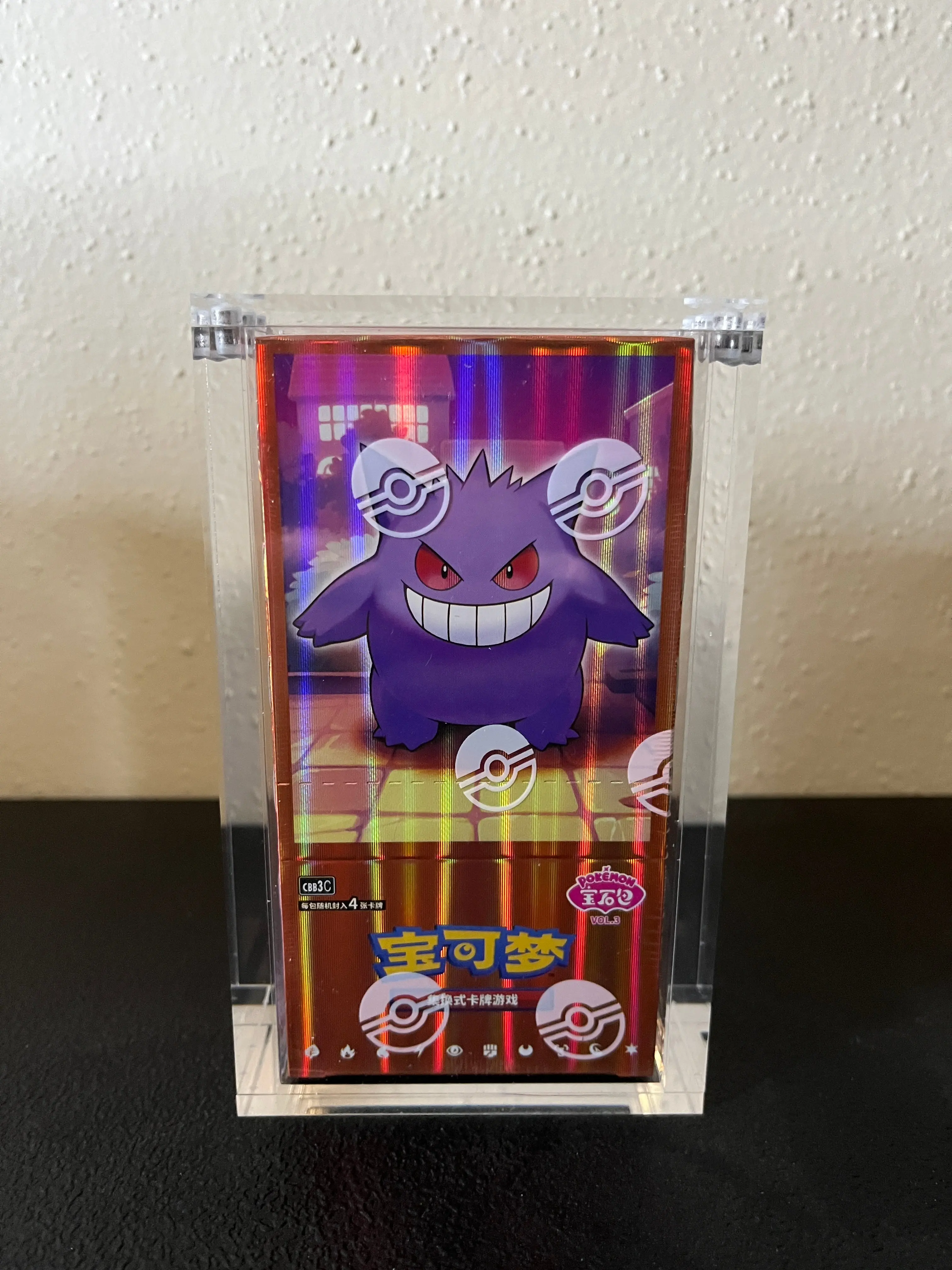 Premium Pokmon Gem Pack Booster Box Protective Display Acrylic Case  Version 2 - TikTok Shop