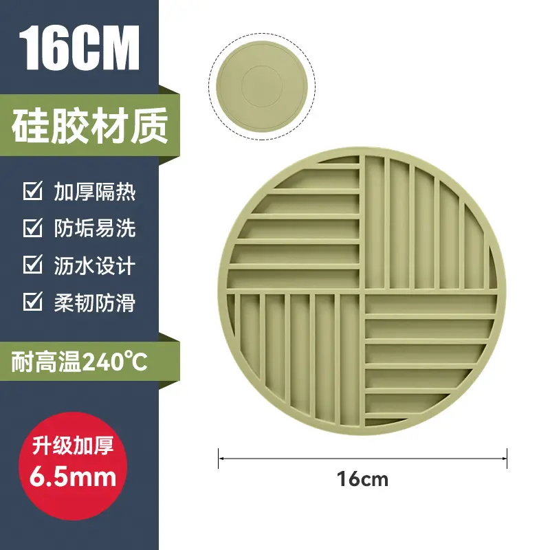 16cm Matcha Green [Upgraded Thickened 6.5MM]