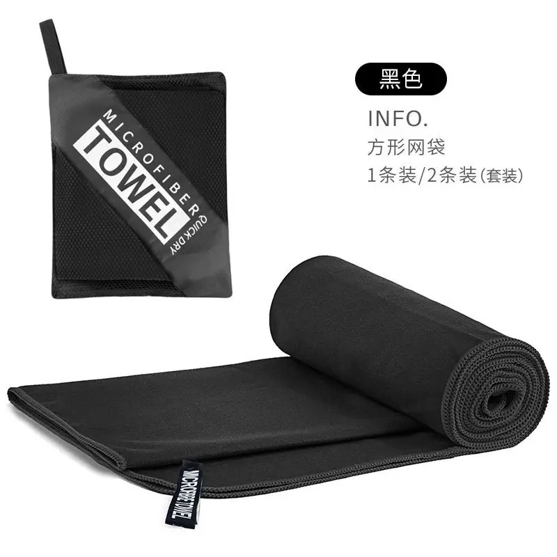 Black - Square Mesh Bag