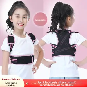 Back braces for children, adolescent students, anti-hunch posture, good correction of scoliosis with sitting posture