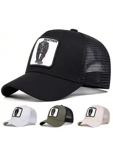 Unisex Leopard Embroidery Mesh Baseball Cap, Adjustable Sun Protection Casual Hat for Spring & Fall, Outdoor Travel Beach Vacation