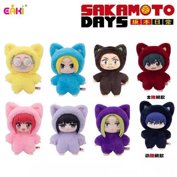EAKI Blind Box, Sakamoto Days Cat Paradise Party Series ABS/PVC Vinyl Plush Figure - Officially Licensed Collectible for Anime Fans, Vinyl Figure, Sakamoto Days Merchandise, Secret Variants, Blind Bags, Limited Edition