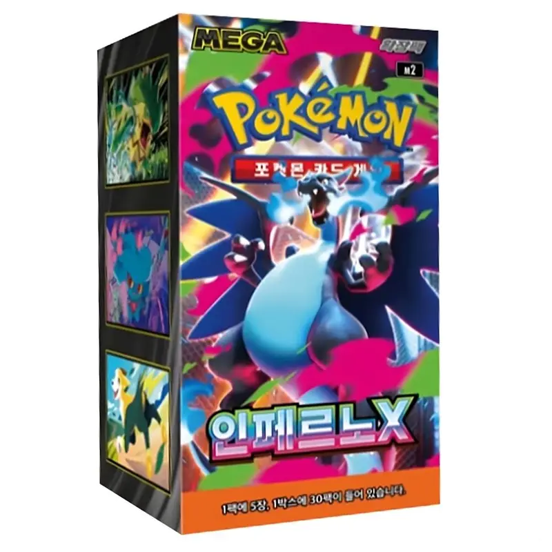 korean pokemon booster box amazon - TikTok Shop korean pokemon booster box amazon - TikTok Shop