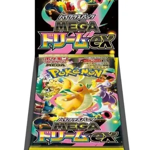 Pokemon Mega Dream EX M2A Booster Box Japanese