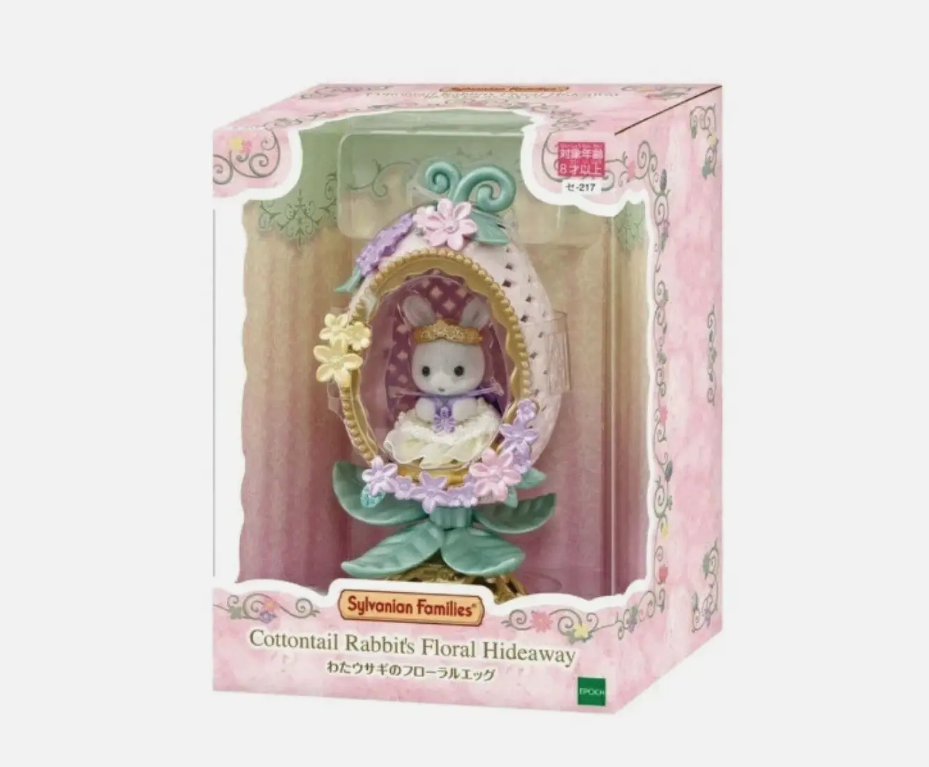 Sylvanian Families Cottontail Rabbit's Floral Hideaway Egg Calico Critters