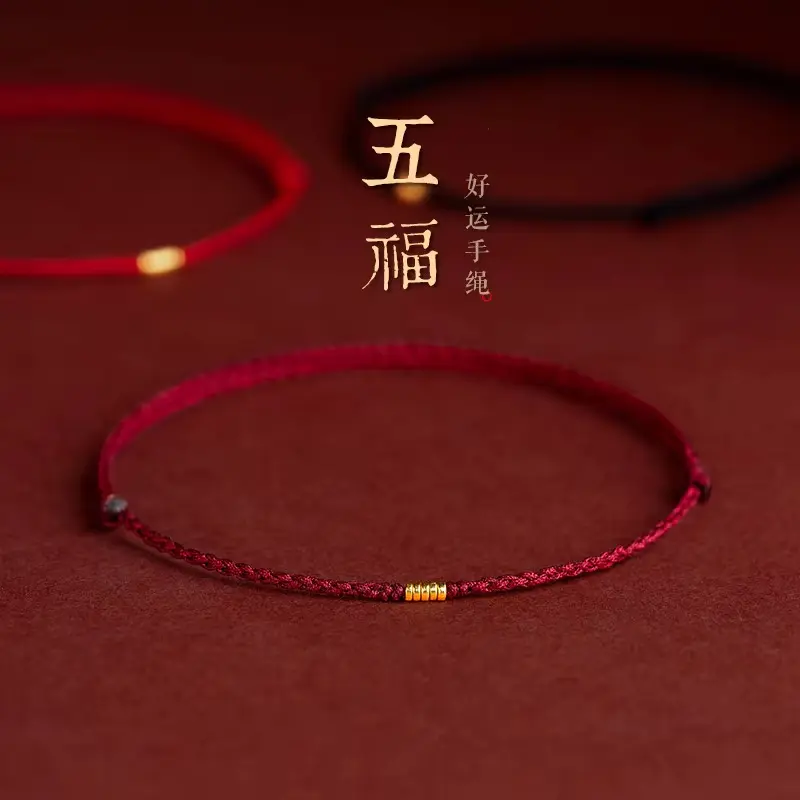 Hand Braided Five Blessings Red Rope Bracelet Copper Lucky Bead Hand Rope Couple Bracelet Simple Buckle Ethnic Original Female Accessory