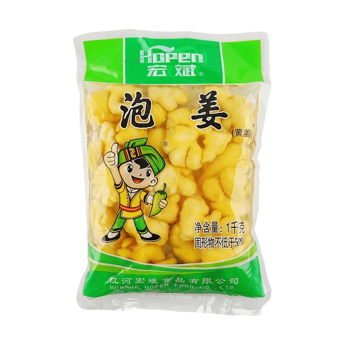 Hopen Pickled Ginger Slices - Sweet & Sour Flavor, Tender Sprouts, 1kg Bag - Perfect for Sushi, Rice Dishes, and Appetizers