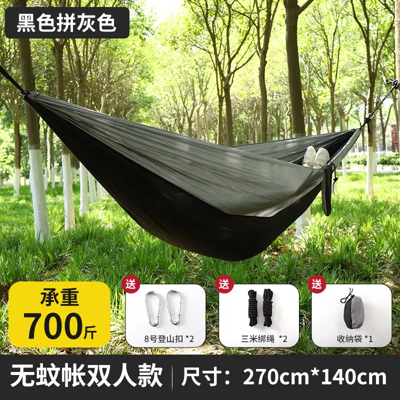 No net, black gray 270.140.