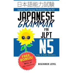 Japanese Grammar for JLPT N5-Master the Japanese Language Proficiency Test N5 -- Paperback