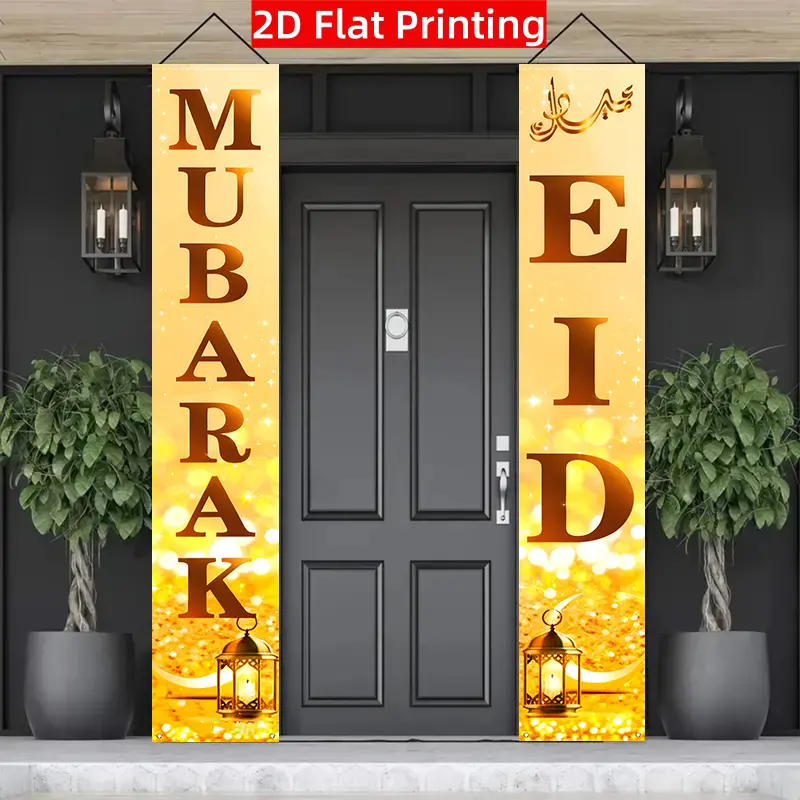 2D Flat Banner Party Banners, Ramadan Mubarak Door Curtain Flag, Islamic Festival Decoration, 12x70.8 Inches