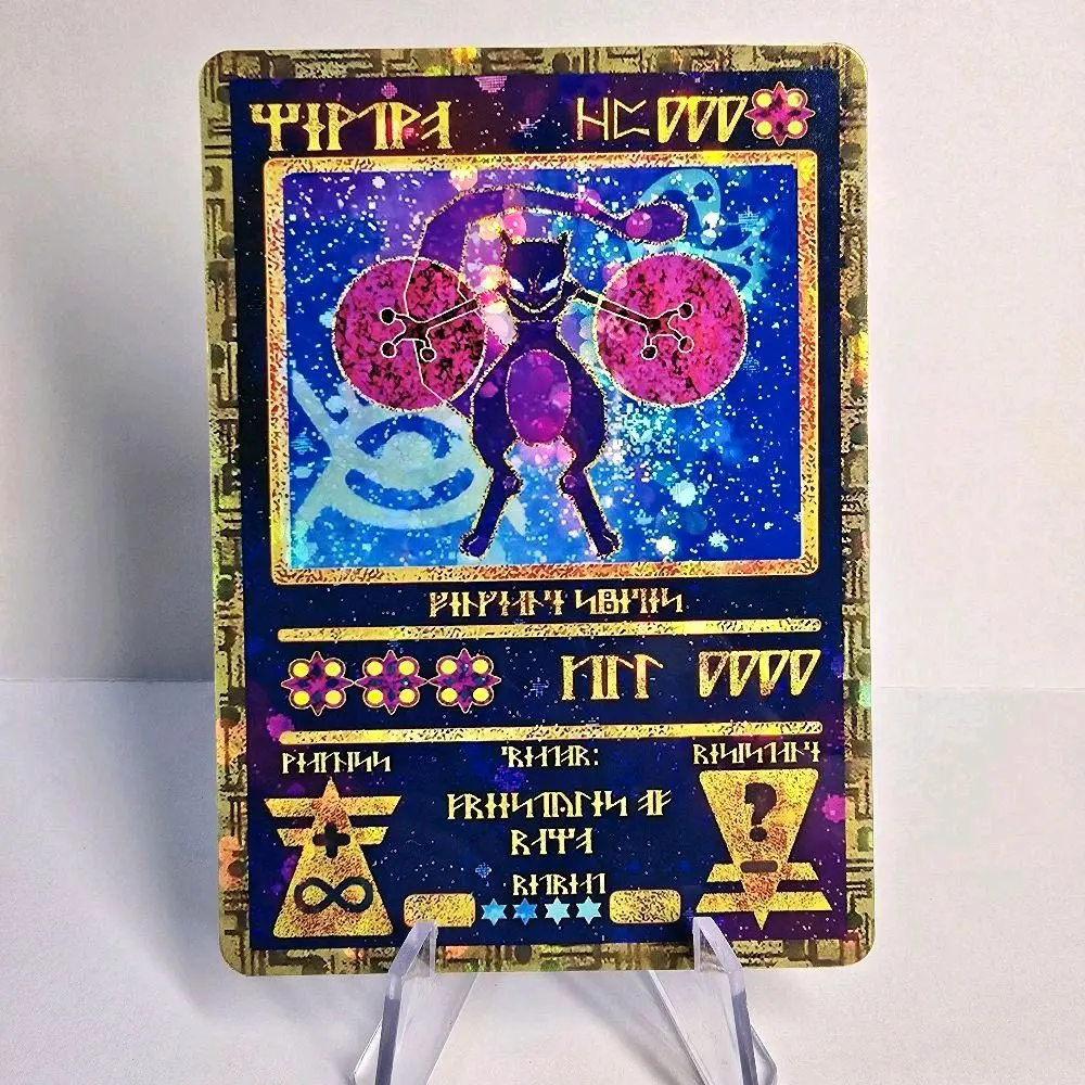 pokemon card ancient mewtwo but none should be too severe or at too high a volume Ancient Mew [2019] Prices |