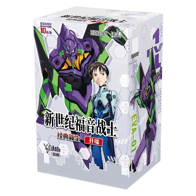 Kayou Evangelion Box
