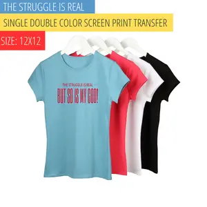 The Struggle Is Real Double Screen Print Transfer
