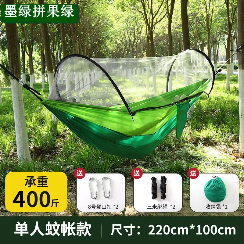 With net, dark green and fruit green 220.100