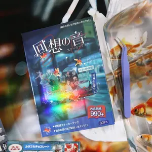 30 sheets vintage Yanbian die cut sticker sheets with text, animals, multiple patterns themes, vintage style, coated paper material, self adhesive, DIY notebook decoration scrapbook journal material sticker pack