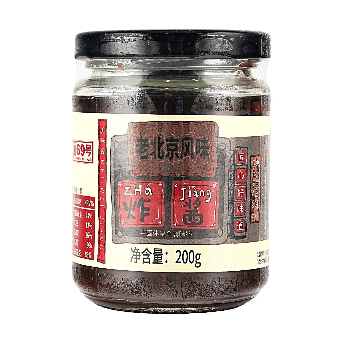Jajangmyeon Black Bean Noodle Sauce 7.05oz - Authentic Beijing Zhajiang Paste, Korean Chinese Noodle Sauce, Michelin Recommended