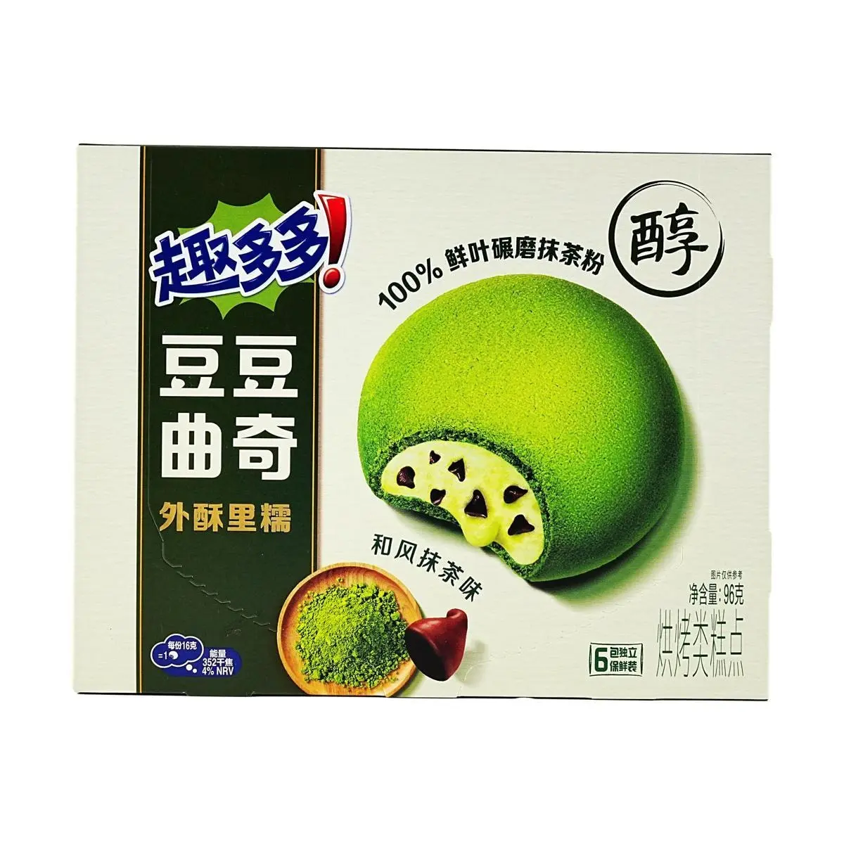 QUDUODUO Matcha Cookies 2 Pack 3.38 oz Crispy and Chewy Treats