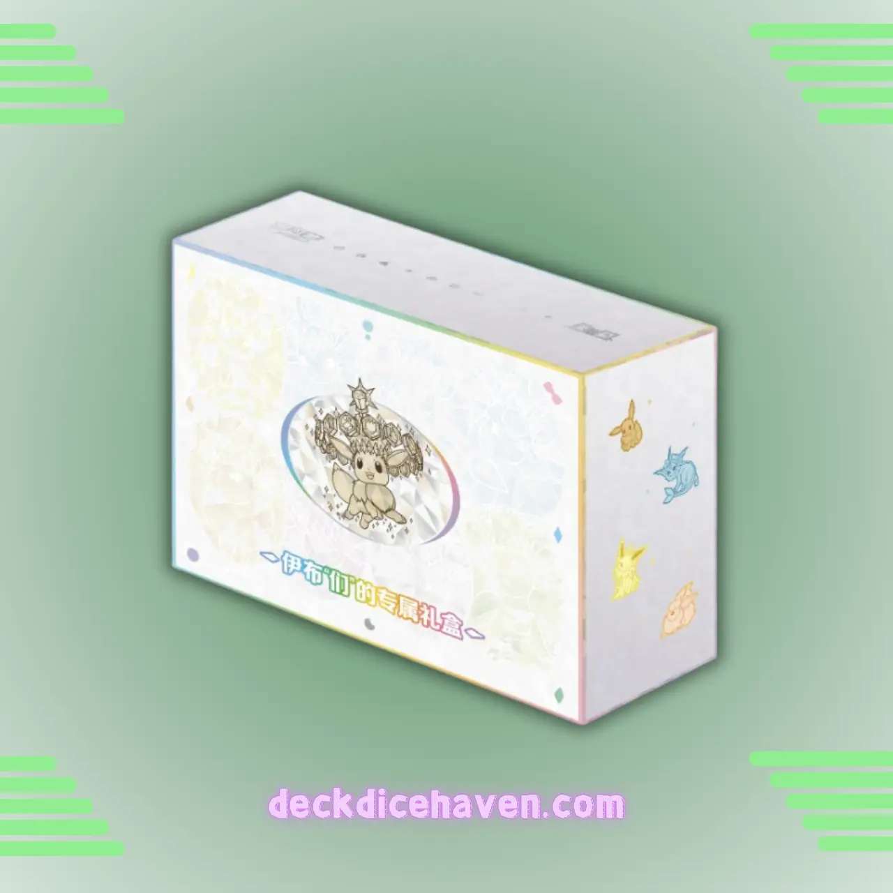 Pokemon TCG Great Crystal Grand Gathering Eevee Evolutions Exclusive Gift Box – Scarlet & Violet