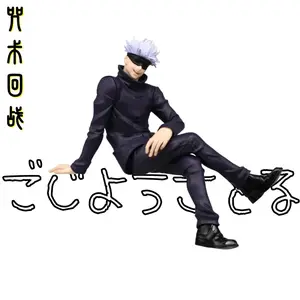 13cm<Jujutsu Kaisen> Gojo Satoru anime figure PVC model, with noodle stand, collectible statue ornament, classic action figure toy, an ideal gift for fans and children
