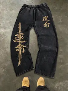 Men's Graphic Print Wide Leg Pants, Street Style Casual Joggers, H-Type Fitted Fall Winter Pajamas, Original Host Urban Fashion#UrbanStreetStyle #DestinyPrint #TikTokFashion #ViralFit2026