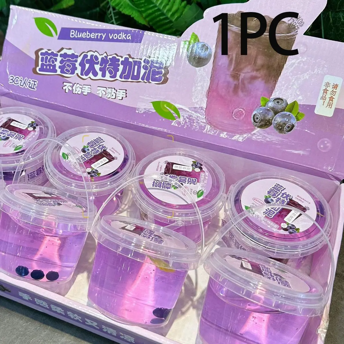 Blueberry Slime Large Bucket High Transparency Stress Relief Crystal Mud, Bubble Gum, Non-Sticky Crystal Bubble Mud, Relaxation Toy, Squishy Fidgets, Fidget Squishies