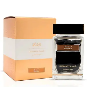 Qasamat Bareeq Oudh Moattar Bakhoor 50g by Rasasi | A Journey of Elegance and Confidence