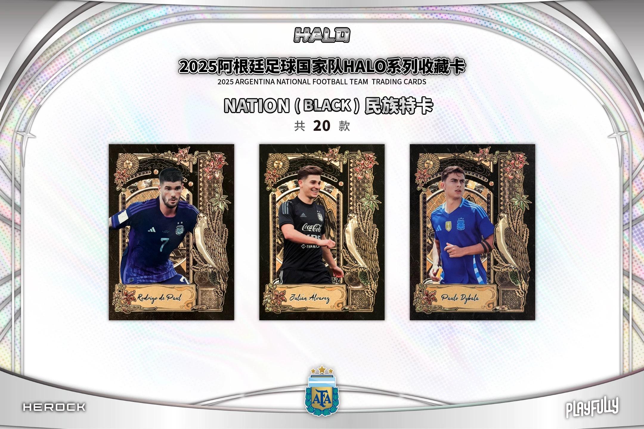 2025 Argentina National Team HALO Football Soccer Hobby Box - RUMI Premium Chase Box, Elite World Cup Series Collectible Cards, Lionel Messi Signature Hunt 2025 Argentina National Team HALO Football Soccer Hobby Box - RUMI Premium Chase Box, Elite World Cup Series Collectible Cards, Lionel Messi Signature Hunt