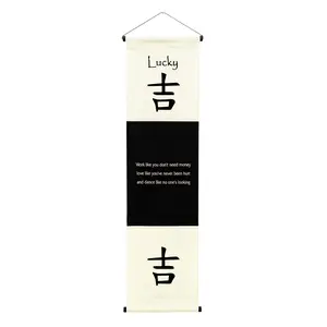 Inspirational Wall Decor Lucky Banner Art, Inspiring Quote Wall Hanging Scroll, Affirmation Motivational Uplifting Message, Thought Saying Tapestry