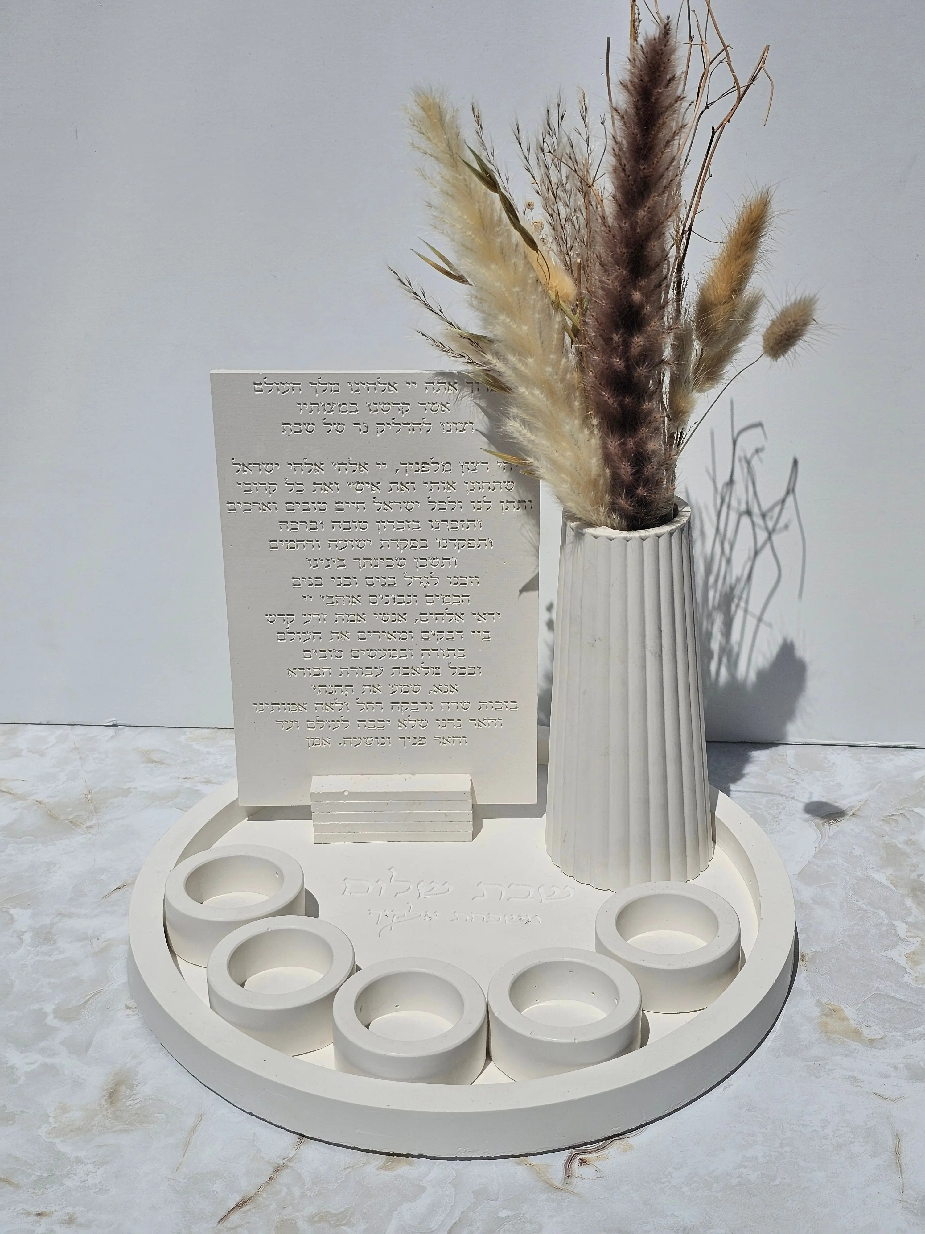 Elegant Shabbat Candle Holder Set with Blessing Plaque