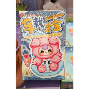 899. Baby Three Vehicle Mounted Baby Series Plush Blind Box