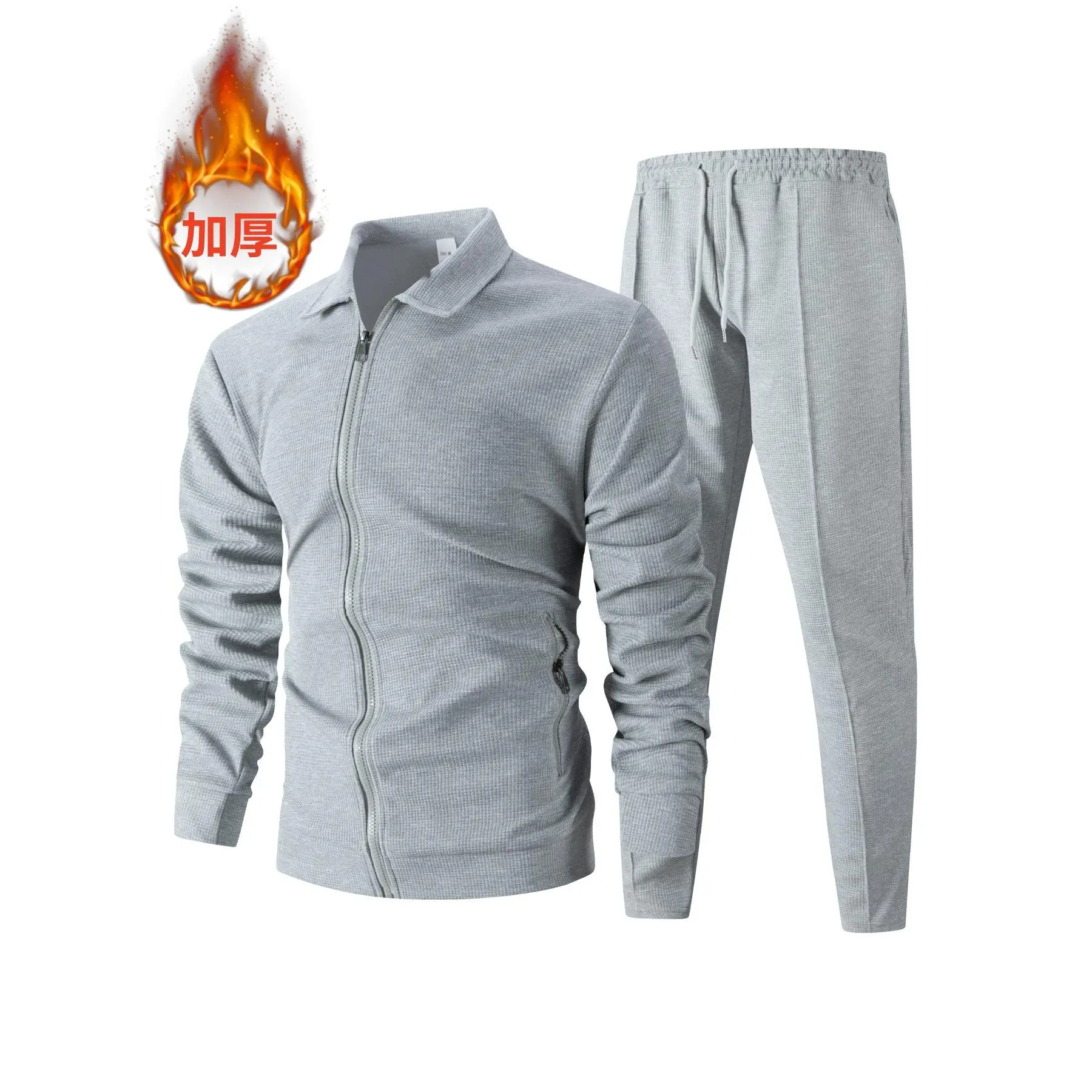 Gray【Thickened version】