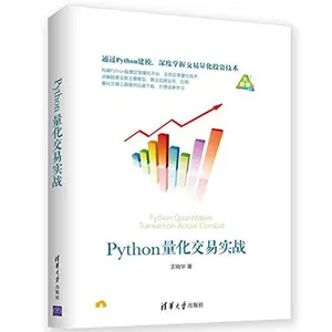 USED-Python?????? by ??? (Paperback)