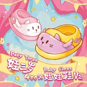 Baby Three-400% Baby Shoes Blind Box Series V2