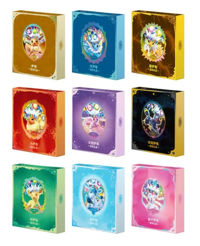 Pokémon TCG: Terastal Grand Gathering - Binder Gift Box Set- Simplified Chinese