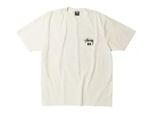 Stussy x Wales Bonner Ocean Song Tee Ivory (men) by StockX