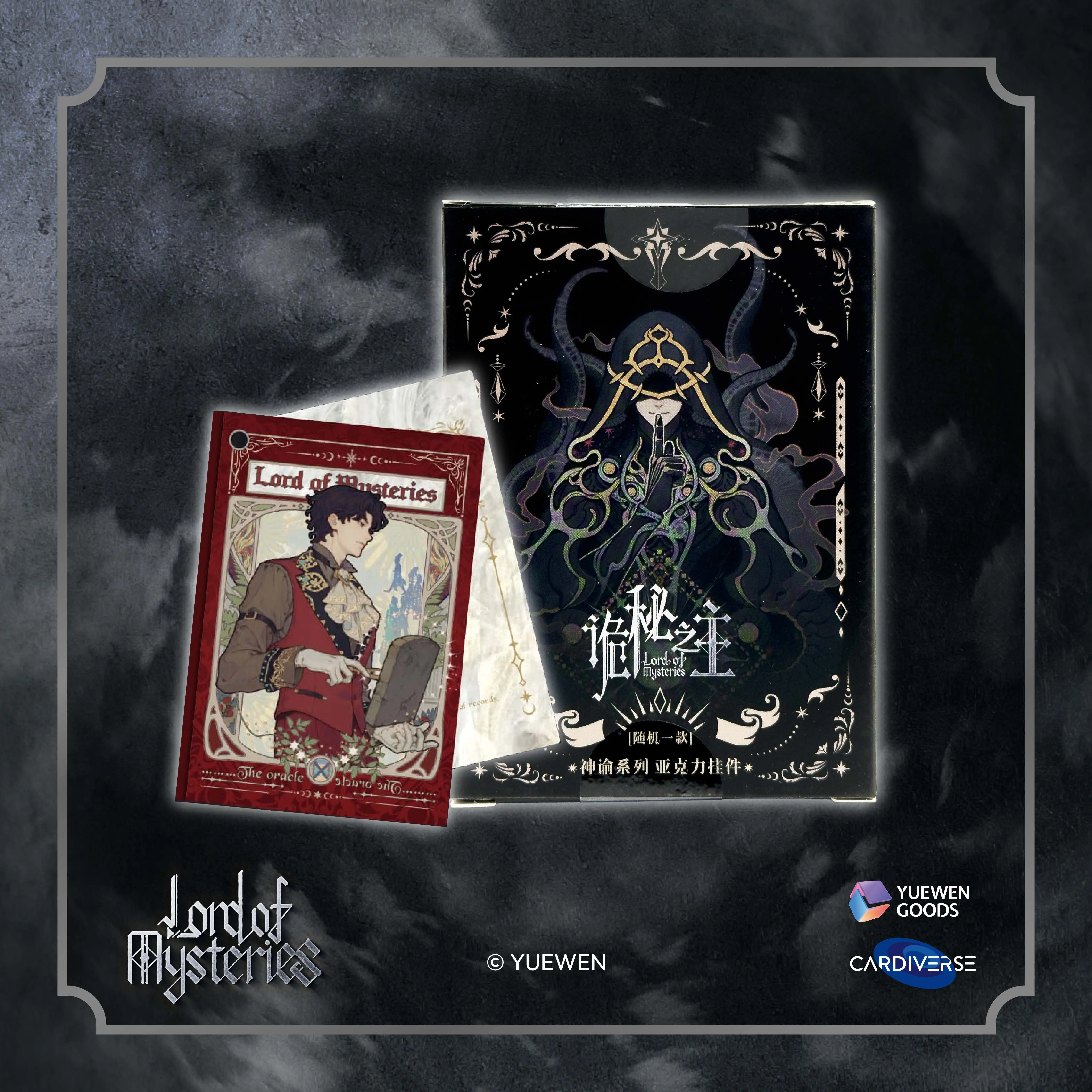 YUEWEN Lord of Mysteries Oracle Series Acrylic Keychain Blind Box - Mystery Theme Stylish Keychain Accessories, Blind Bag Keyring, Carry on Keys