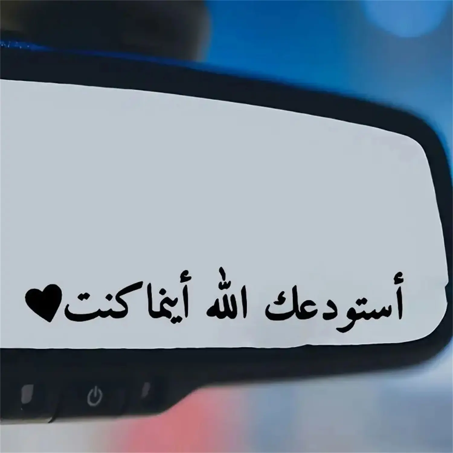 Arabic Waterproof Car Stickers, Rearview Mirror & Window Decals, Vehicle Protection Blessing Decor, Compatible with Cars & Motorcycles, Automotive Vehicle Accessory, Vehicle Exterior Decoration, Sticker for cars, Car Decorative Sticker