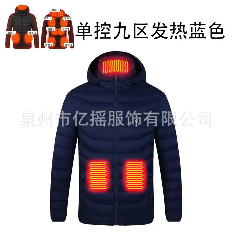 Blue single control nine zones