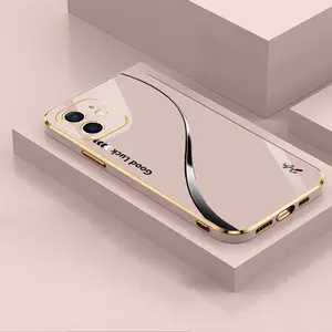 Suitable for [iPhone 12 Mini] Simple silk creative business high-end anti-drop electroplating silicone mobile phone case affordable anti-drop anti-fingerprint-888