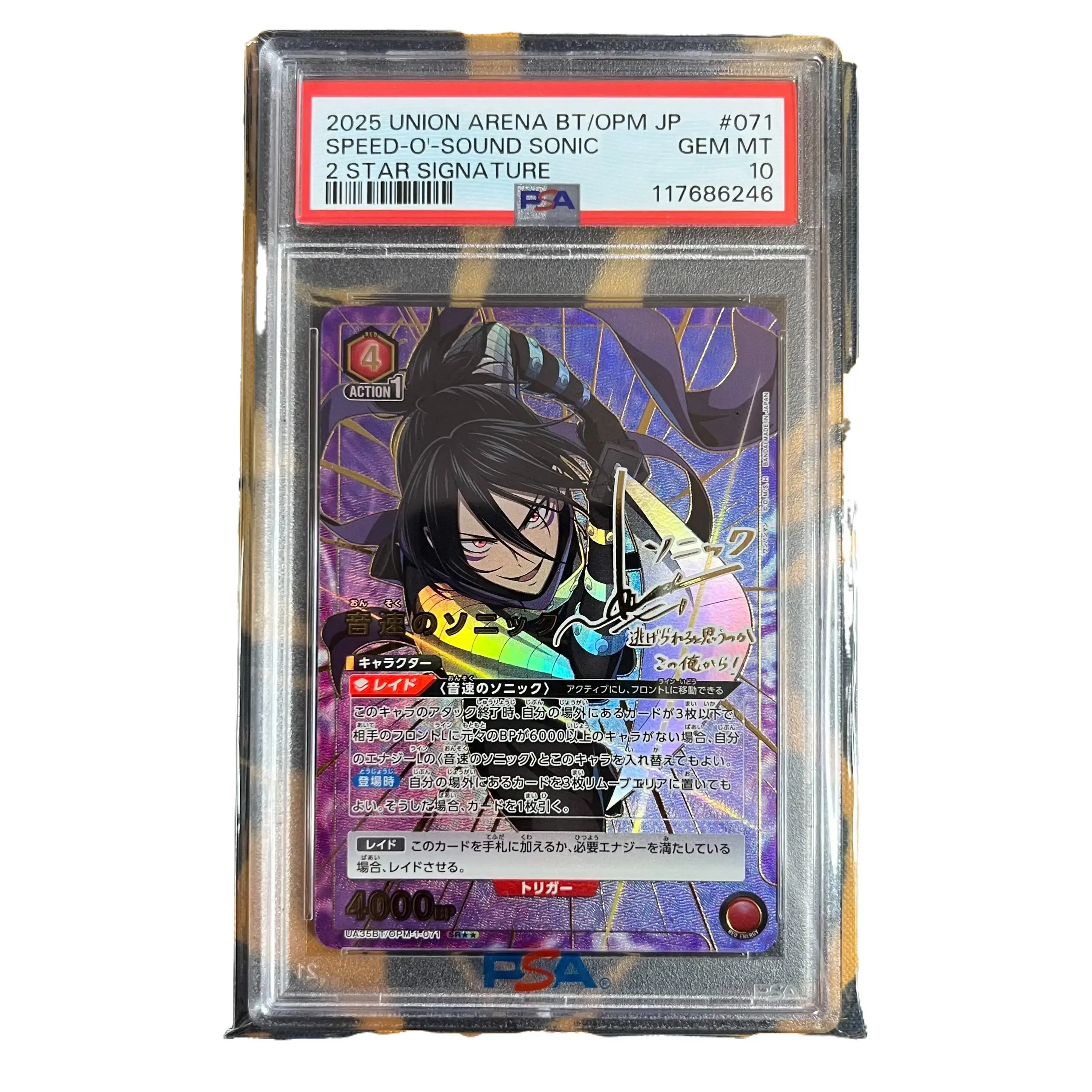 Bandai One Punch Man Union Arena Speed-O-Sound Sonic 2 Star Signature Japanese PSA Gem Mint 10 Card Low Pop 1/2 - TikTok Shop Bandai One Punch Man Union Arena Speed-O-Sound Sonic 2 Star Signature Japanese PSA Gem Mint 10 Card Low Pop 1/2 - TikTok Shop