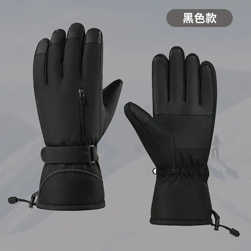 Ski Gloves [Zipper Style]: Black