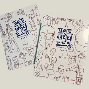 Character Drawing Secrets Sketchbook, Face Body Painting Set, Learn to Draw Book, Adult Coloring Book, Couple Drawing Book, Watercolor Workbook